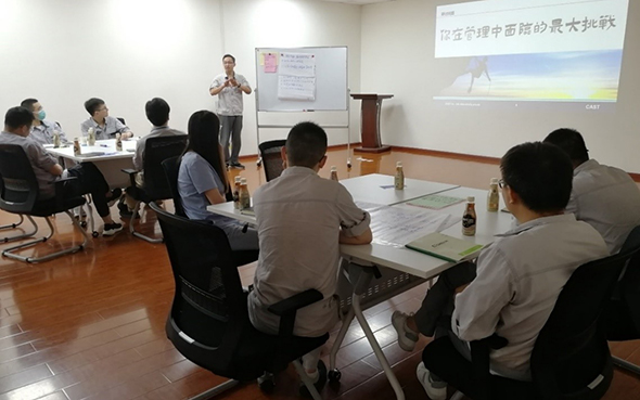 20200708--企業(yè)咖啡時(shí)·管理中的挑戰(zhàn)