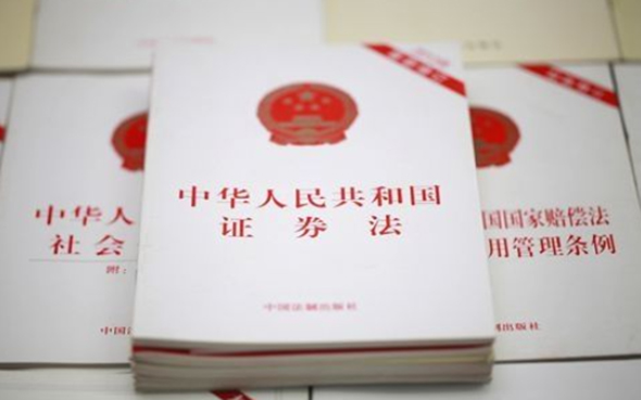 5.15全國(guó)投資者保護(hù)宣傳日